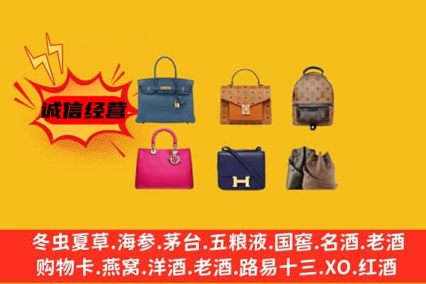 靖西市回收名包